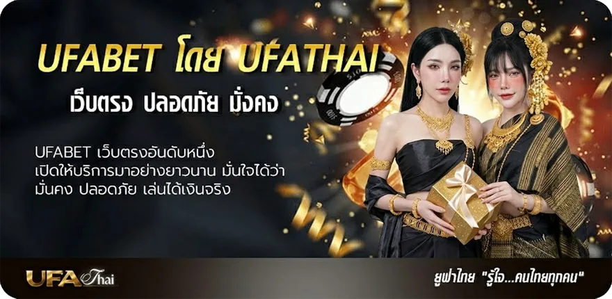 Banner ซื้อหวยลาวเว็บไหนดี แนะนำ — แทงบอลออนไลน์ คาสิโน หวย มวย สล็อต ครบวงจร