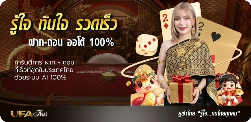 Banner ซื้อหวยลาวเว็บไหนดี ใหม่ — โปรโมชั่นสมาชิกใหม่