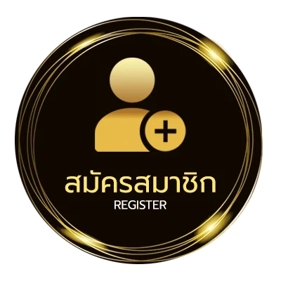 สมัครง่าย ซื้อหวยลาวเว็บไหนดี ใน 1 นาที