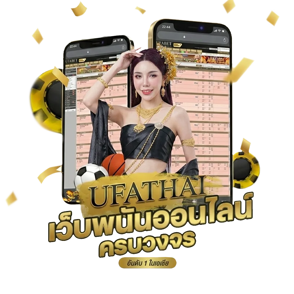 ซื้อหวยลาวเว็บไหนดี Bonus Banner — สำหรับสมาชิก