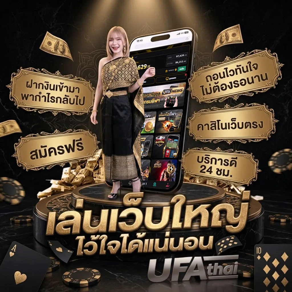 ซื้อหวยลาวเว็บไหนดี แบนเนอร์แบรนด์ — ตัวแทนอย่างเป็นทางการ